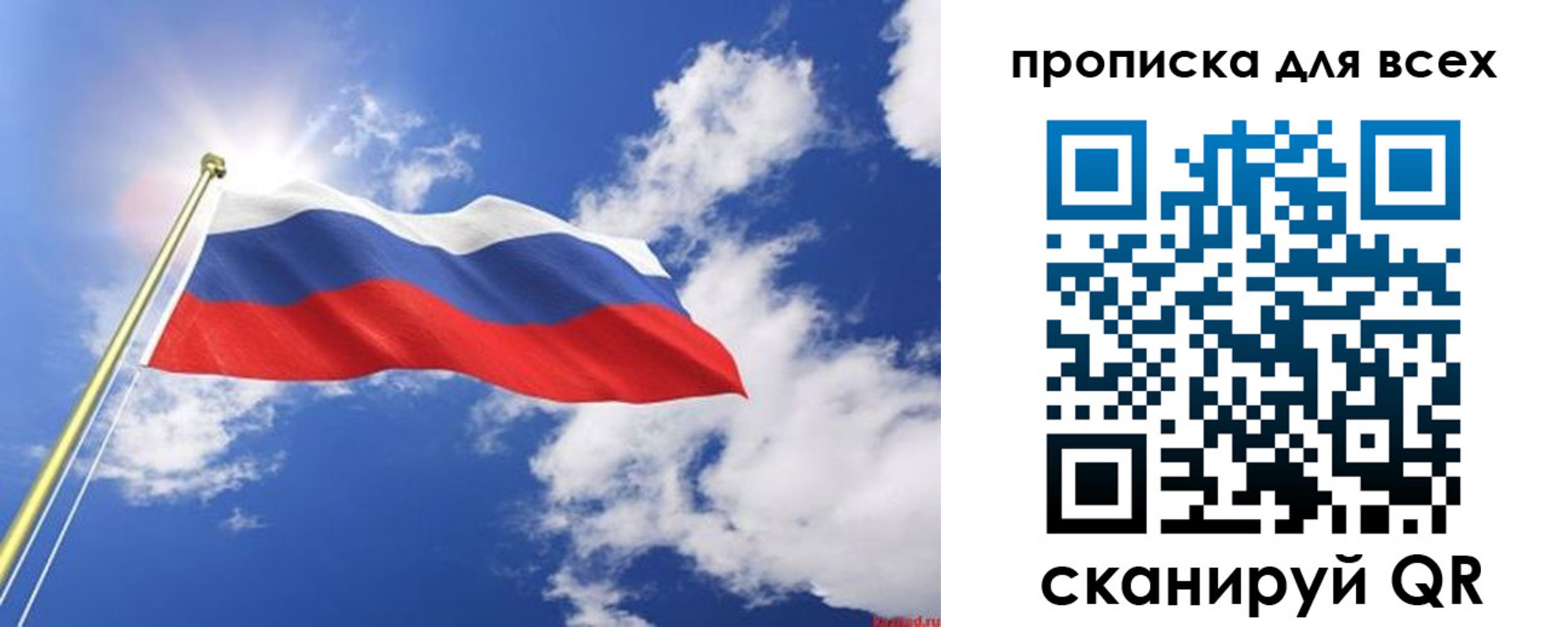регистрация для школы в Кондрово