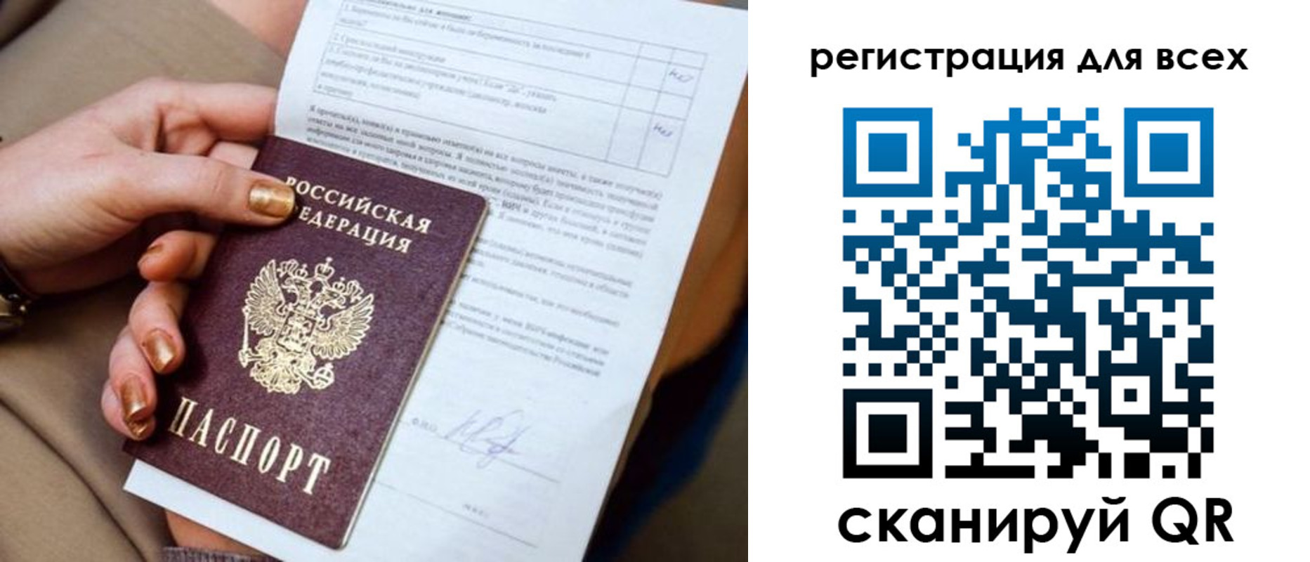 прописка в квартире в Кондрово